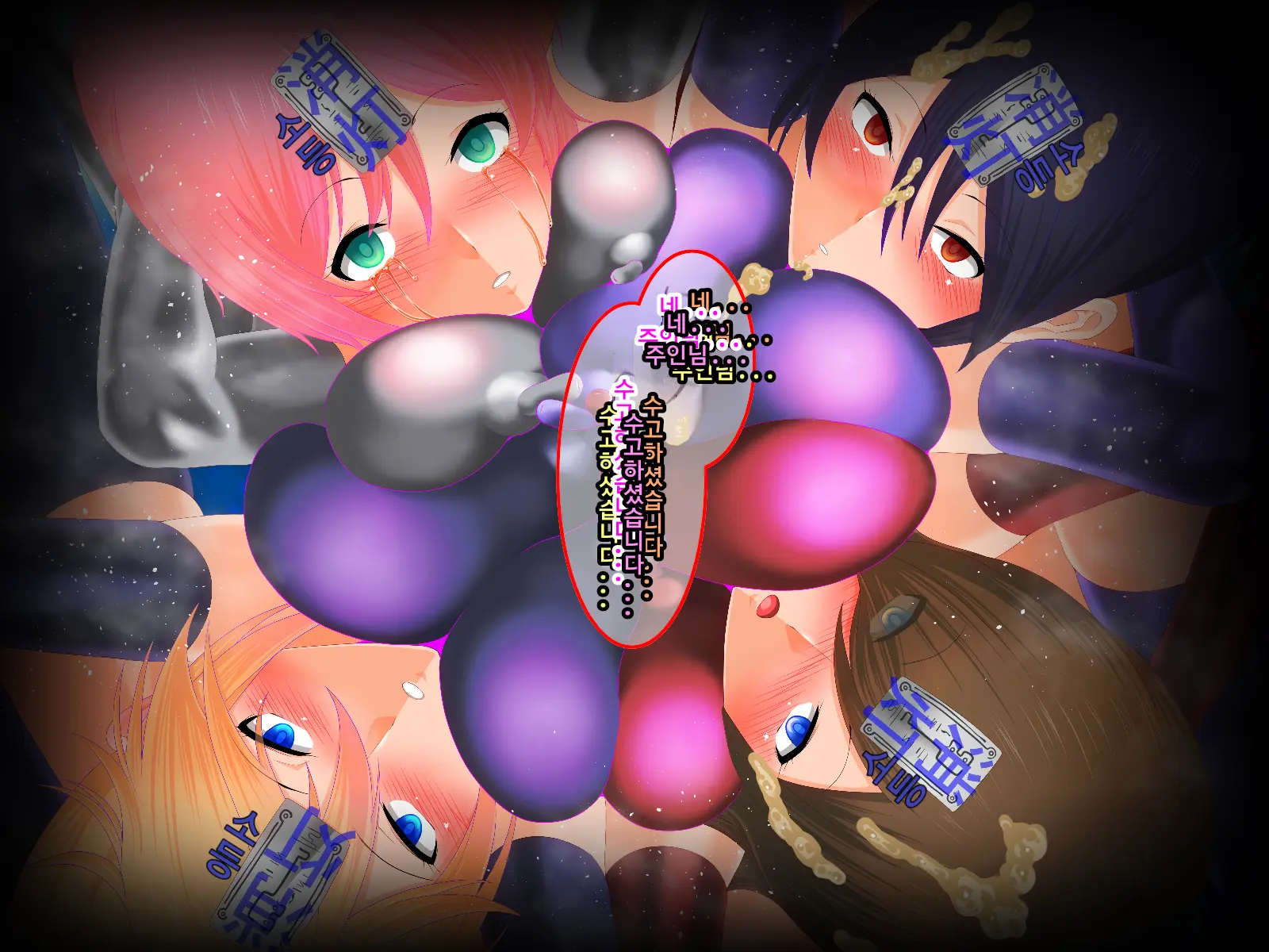 Tales Of Hypnosis2